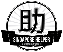 Singapore Helper Pte Ltd